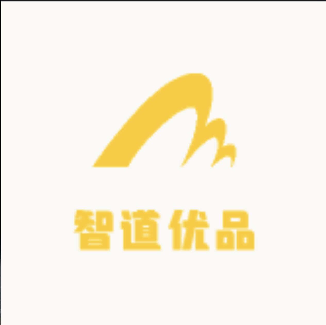 智道优品 店铺LOGO