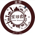 嘉兴本初服饰店