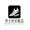 靖朗威男士鞋店