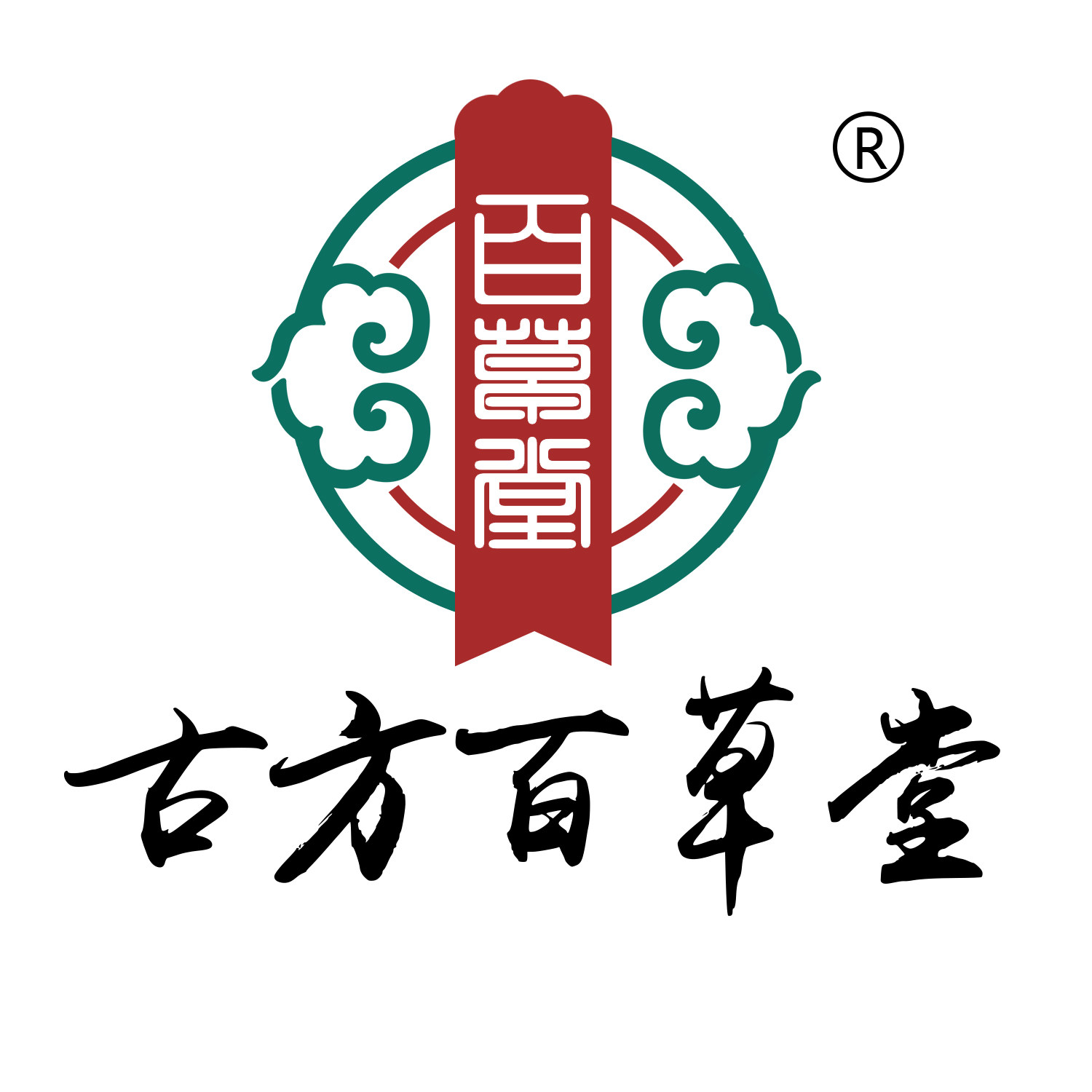 古方百草堂官方店