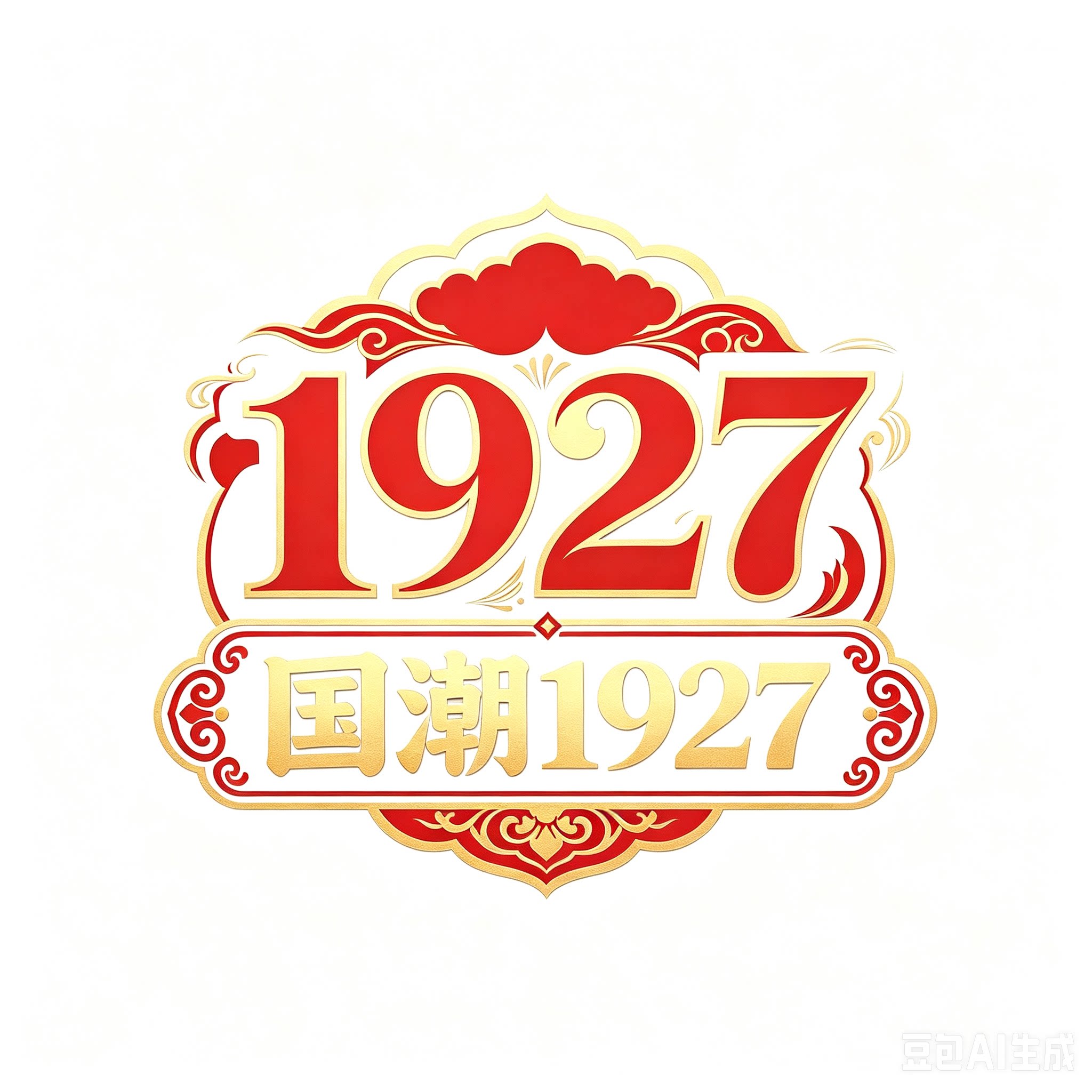 国潮1927童鞋