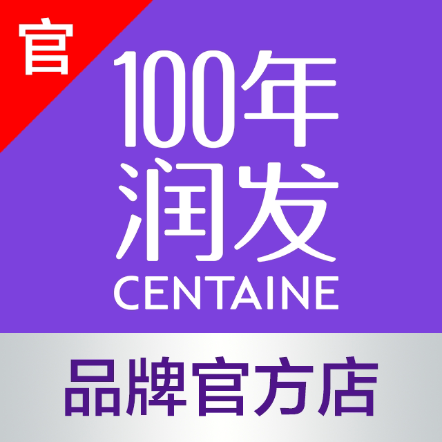 100年润发官方店 店铺LOGO