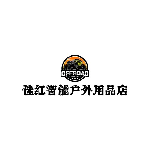 佳红智能户外用品店
