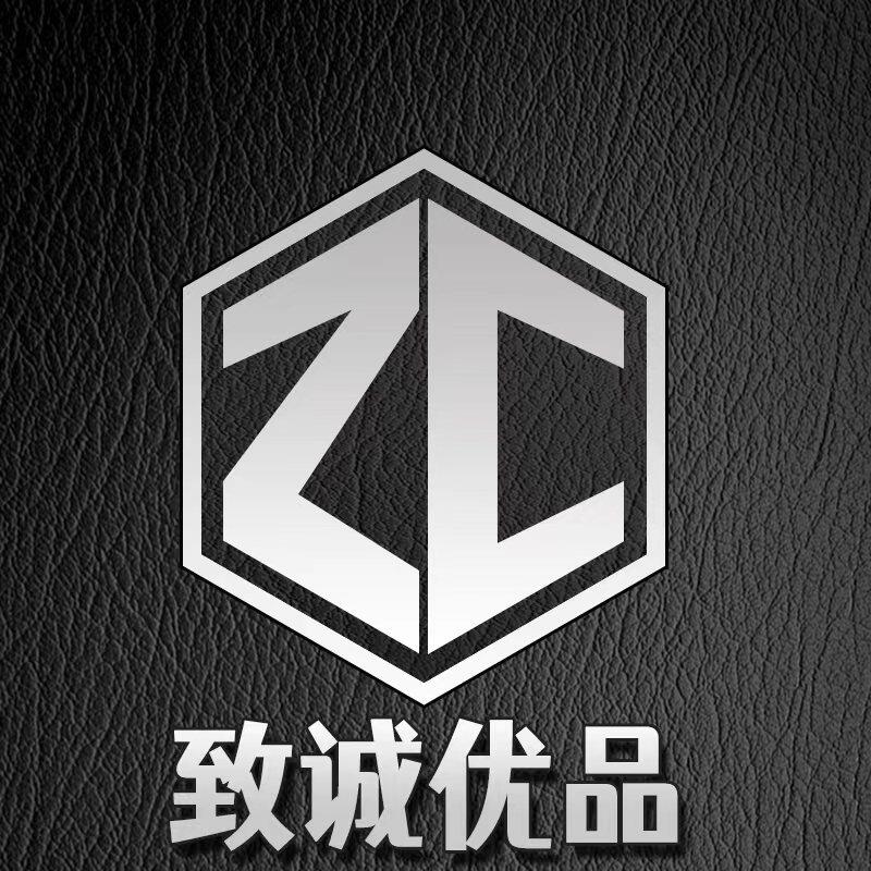 致诚优品数码体验店 店铺LOGO