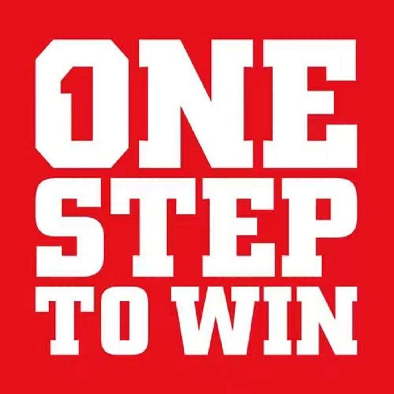 ONE STEP TO WIN 出口集合