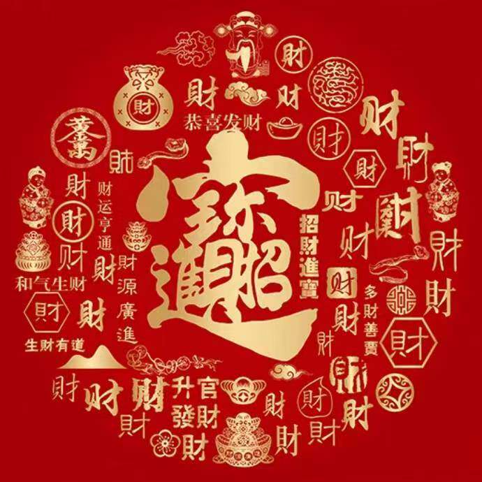 雪生家具