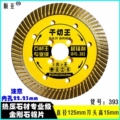 顺天工具