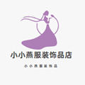 夏沫子服装饰品店
