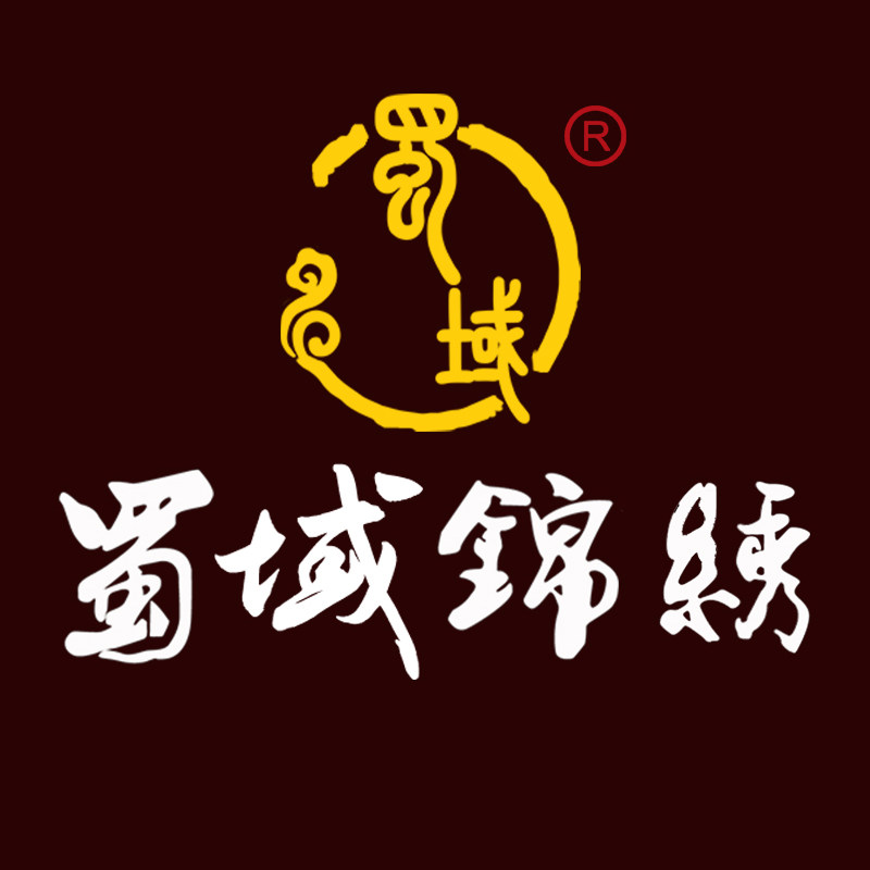蜀域锦绣