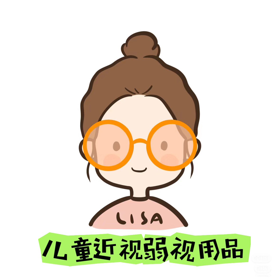 儿童近视弱视训练用品