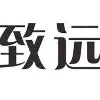 致远俄商品