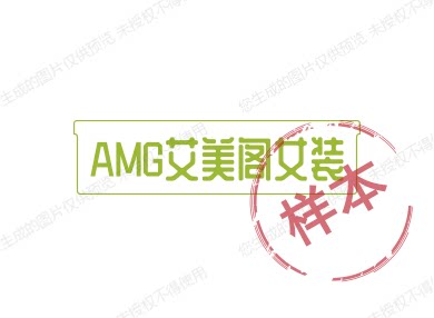 AMG艾美阁女装