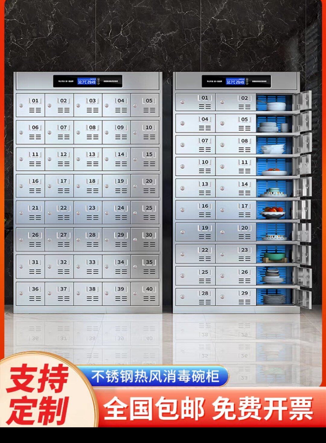 盛美不绣钢家具
