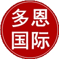 多恩国际