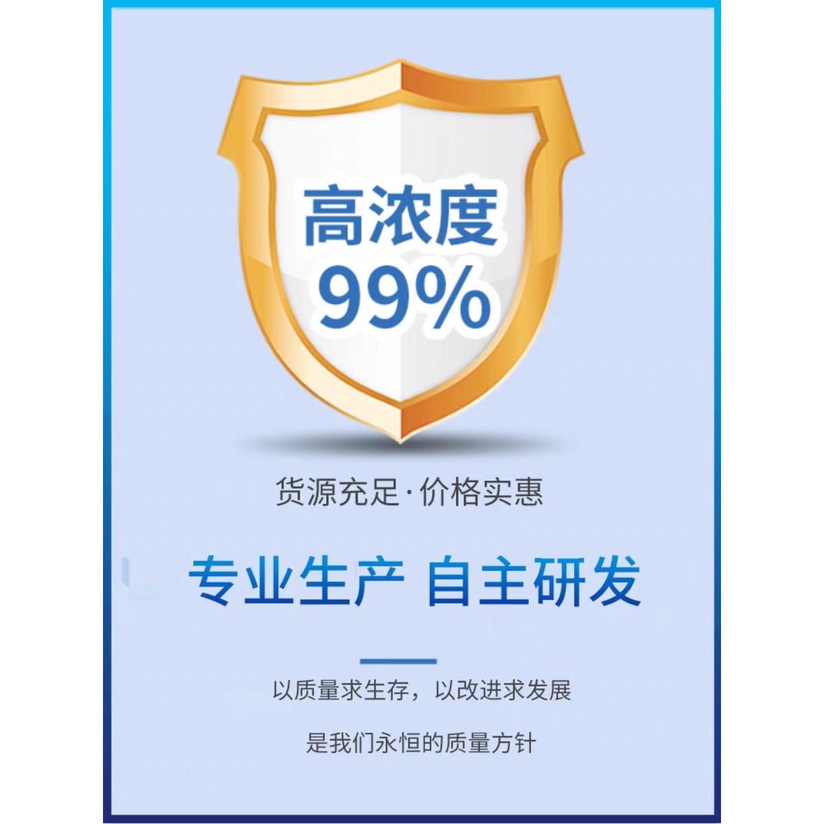 皖豫化工厂