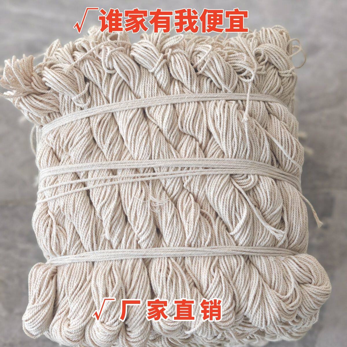 荣荣线厂