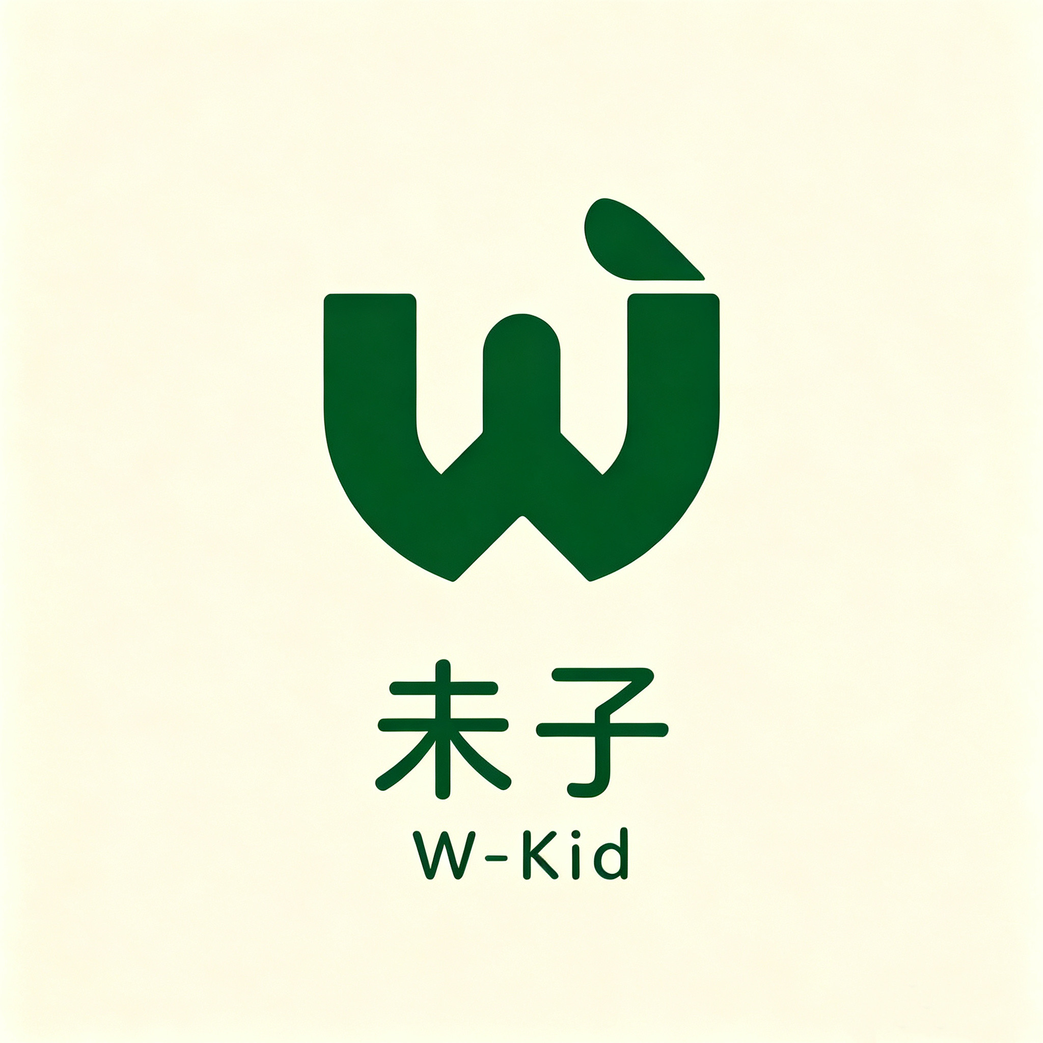 未子WKid童装店