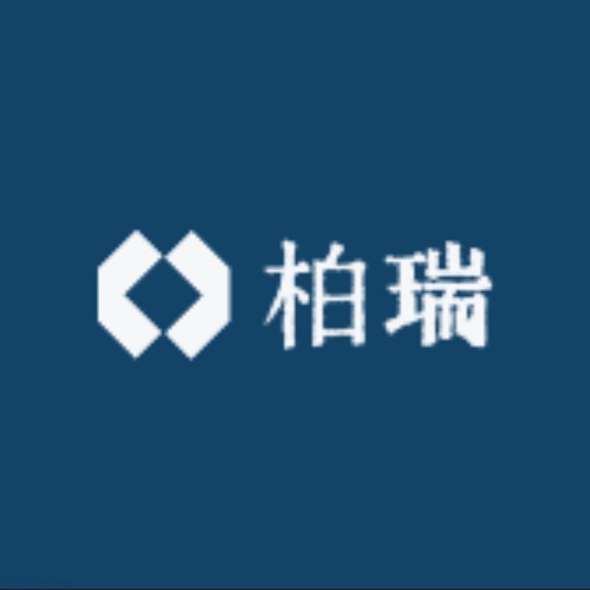 东莞柏瑞模具五金