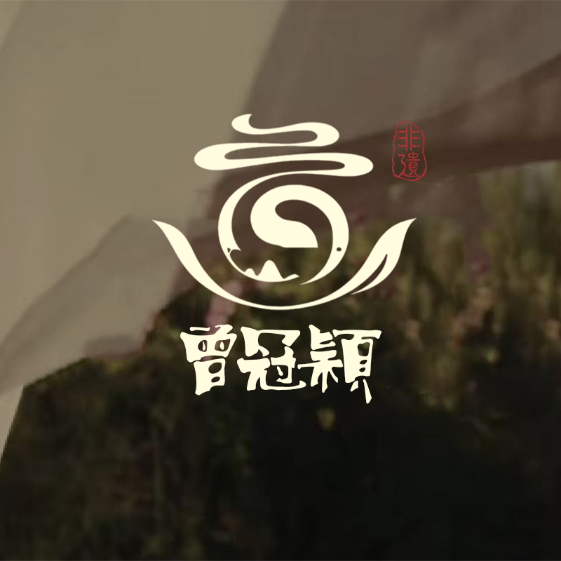 曾冠穎(原雅席敬品)