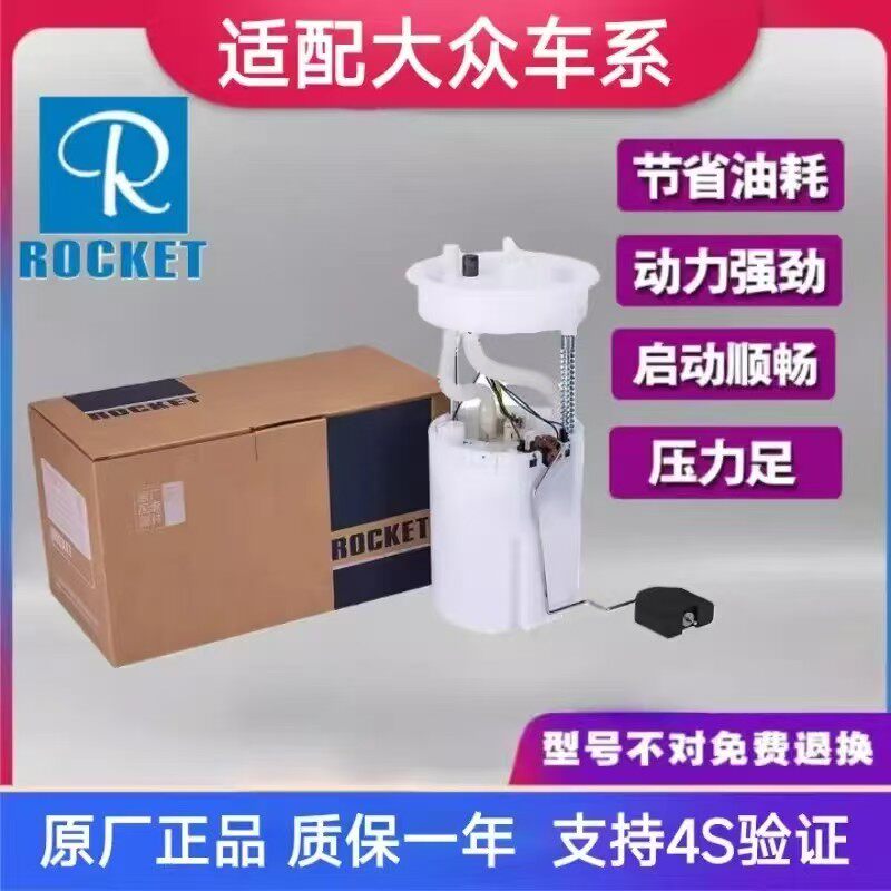 鸿盛电喷
