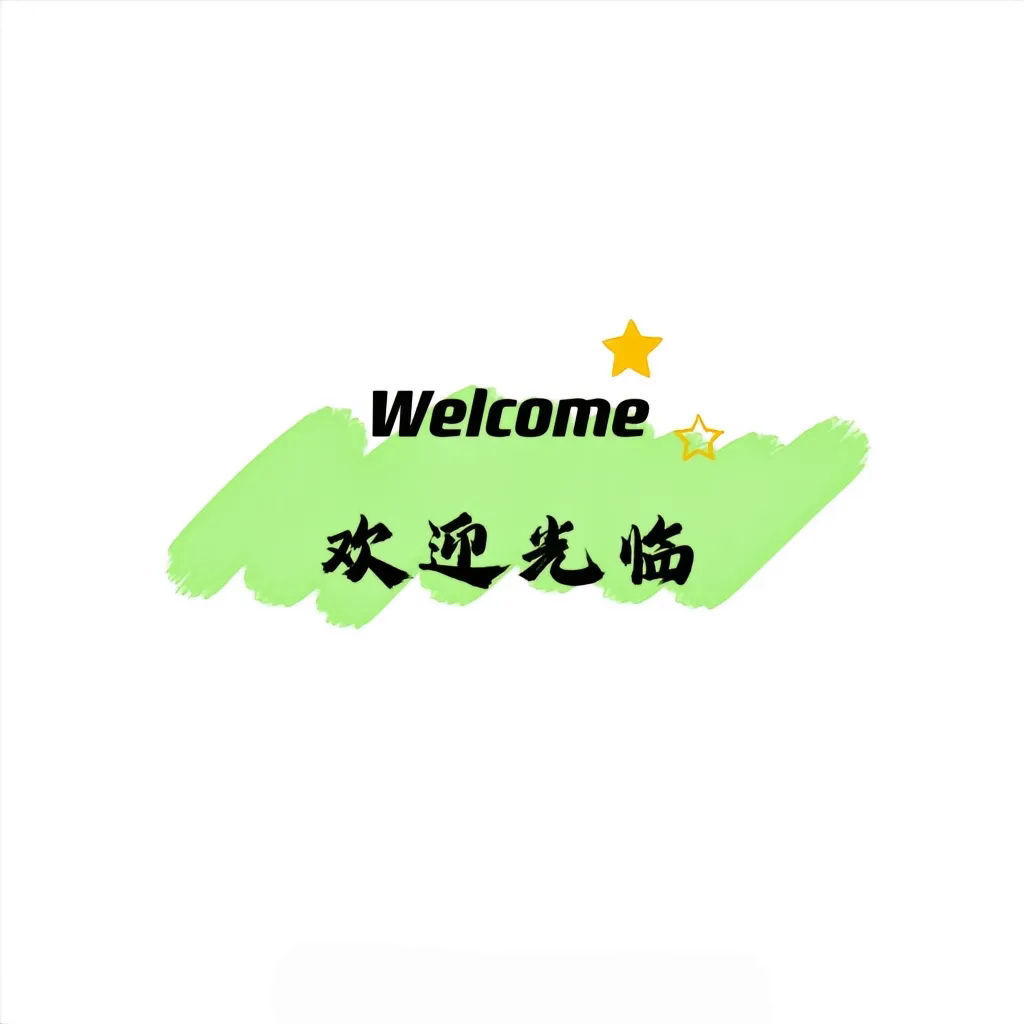 笔记本电脑配件经营部