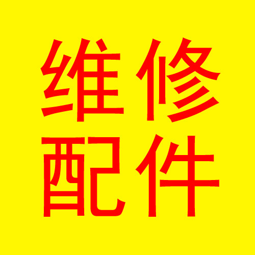 野外战斗装备库 店铺LOGO