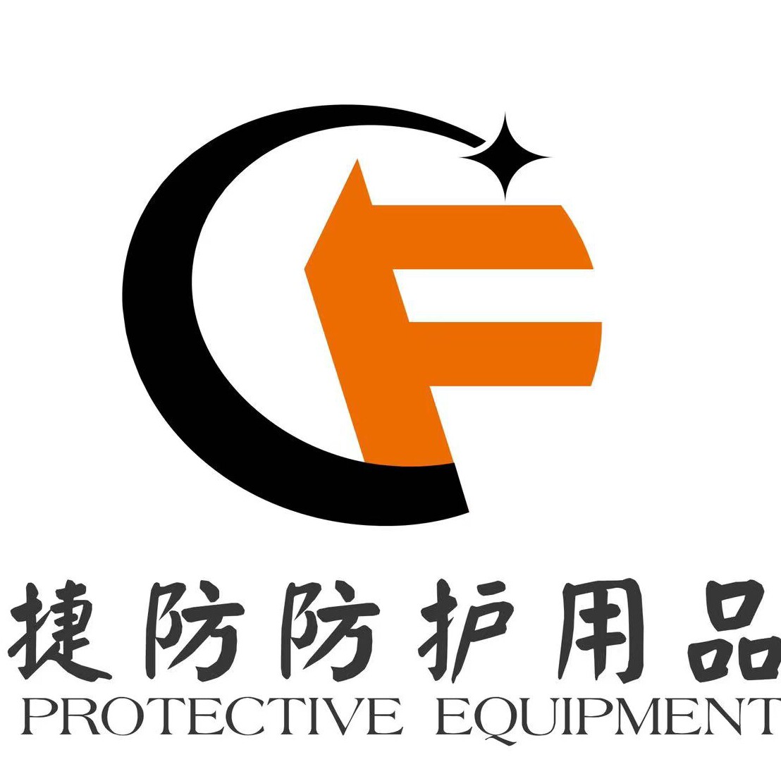 捷防企业店