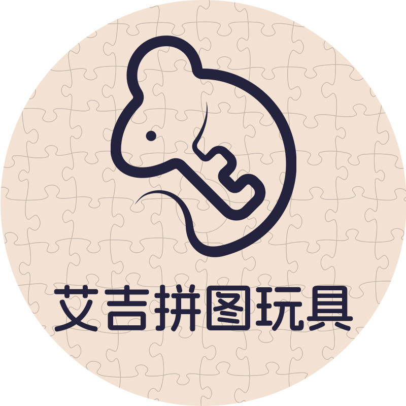 艾吉玩具