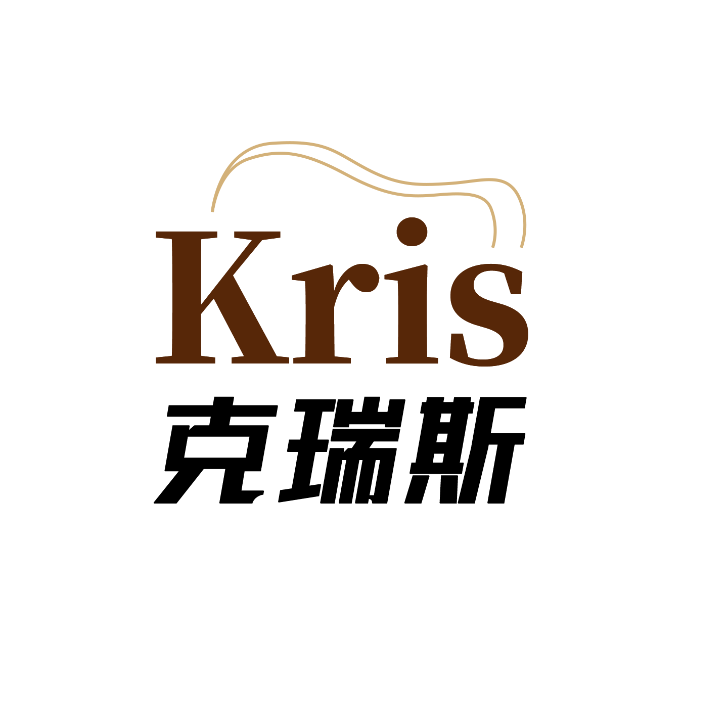 克瑞斯家具 店铺LOGO