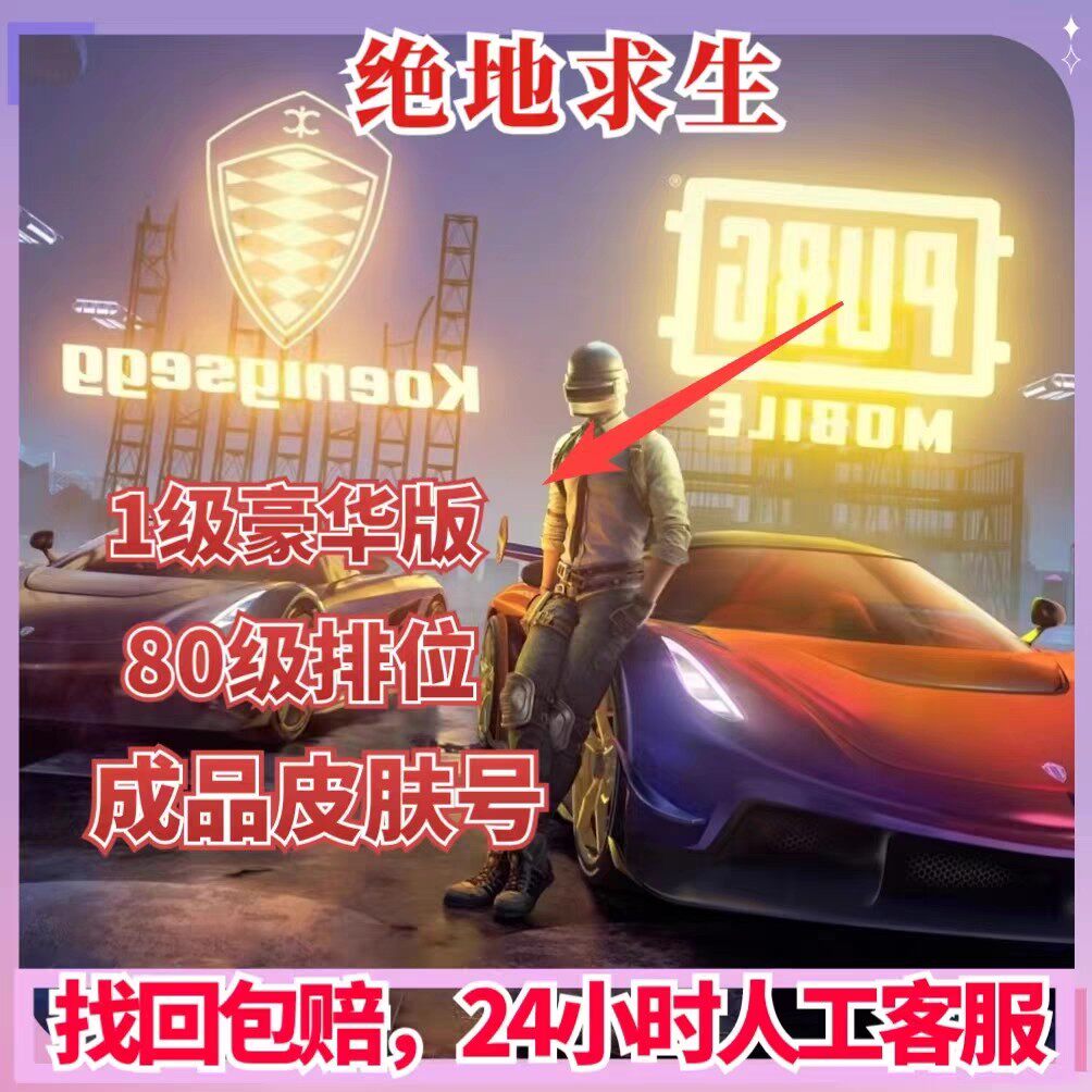 明轩pubg工作室