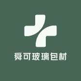 徐州舜可玻璃包材