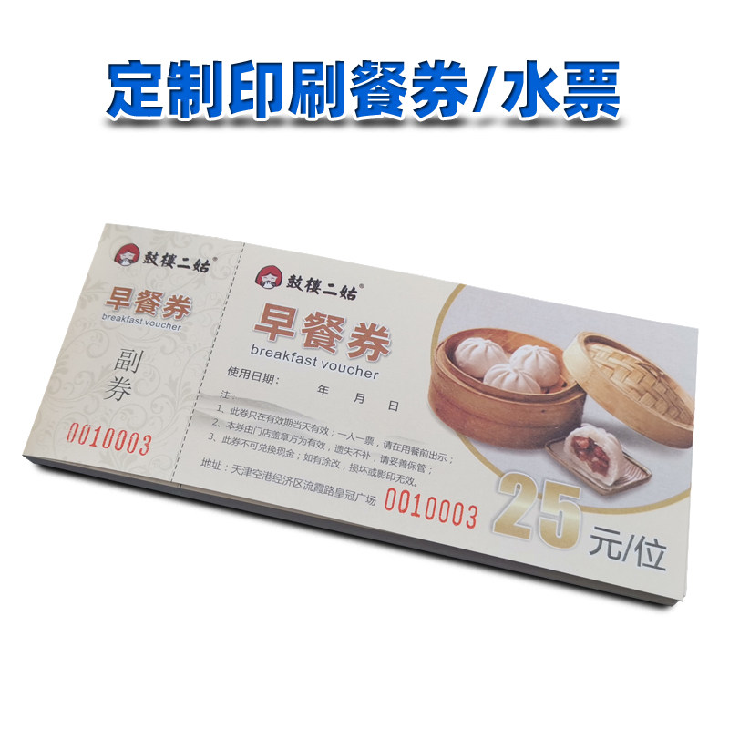 振锋纸制品