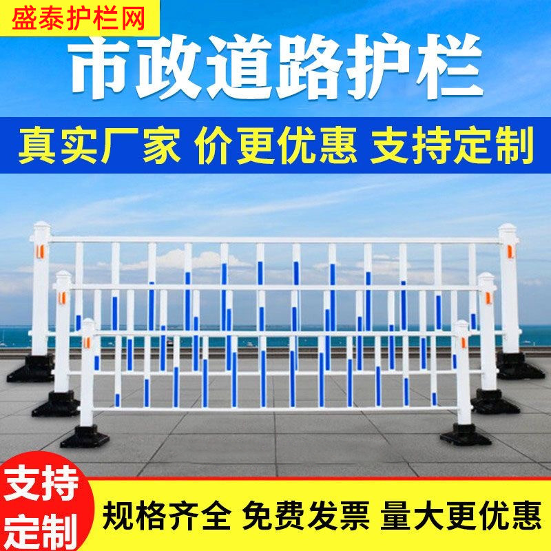 盛泰护栏网
