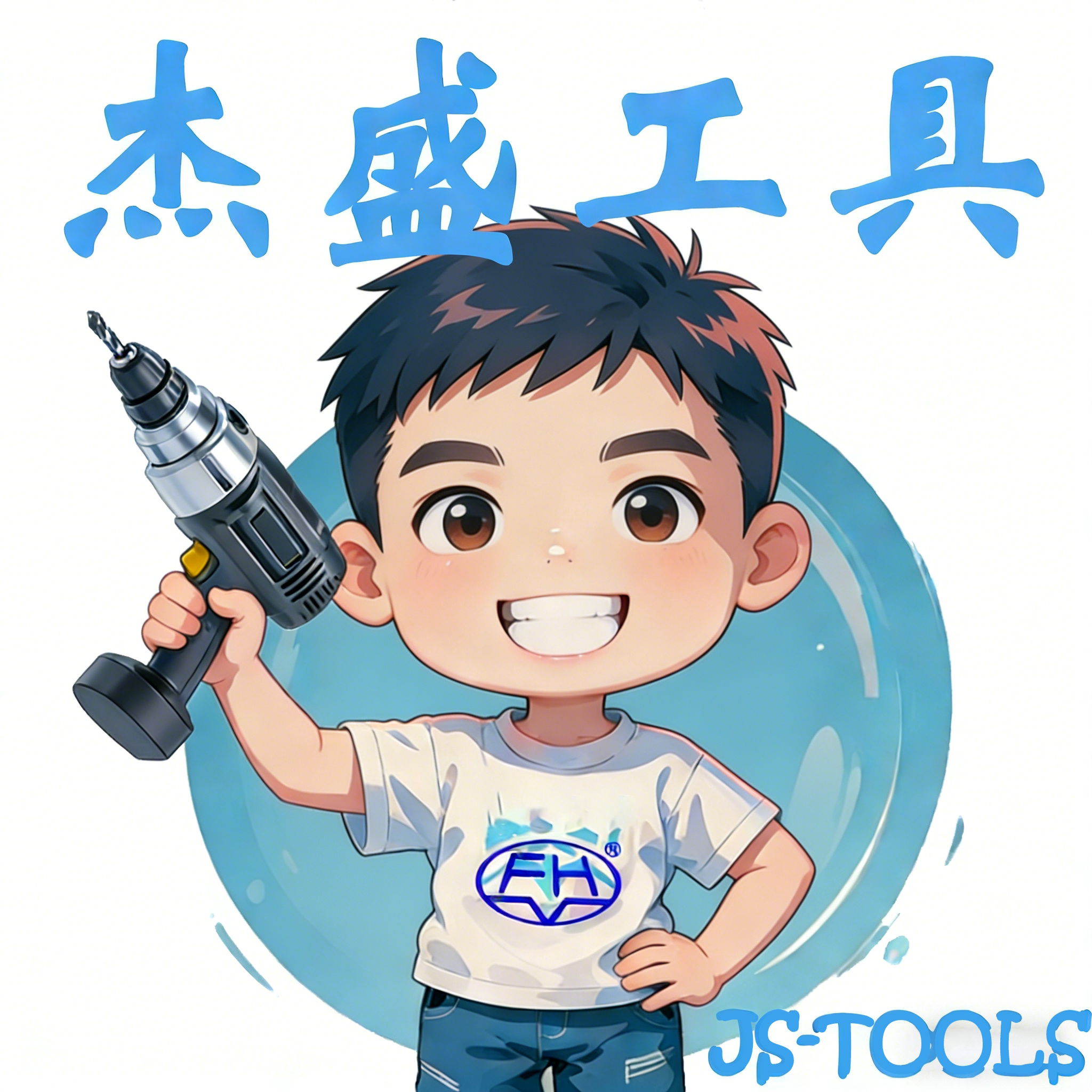 杰盛工具企业店 店铺LOGO