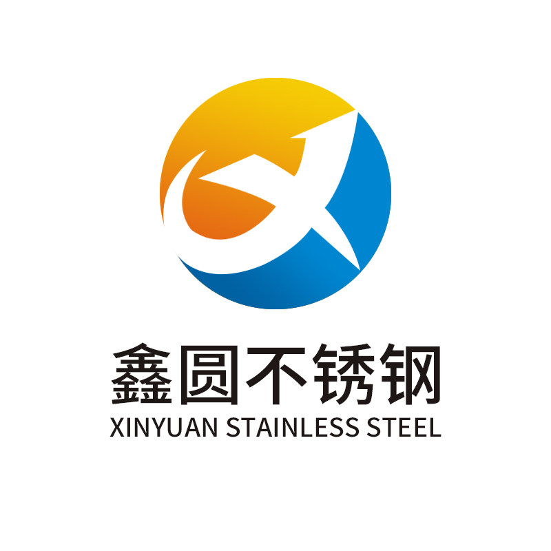 鑫圆不锈钢制品