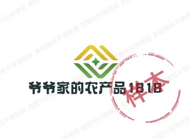 爷爷家的农产品1818