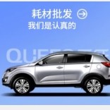 万能锁匠用品 店铺LOGO