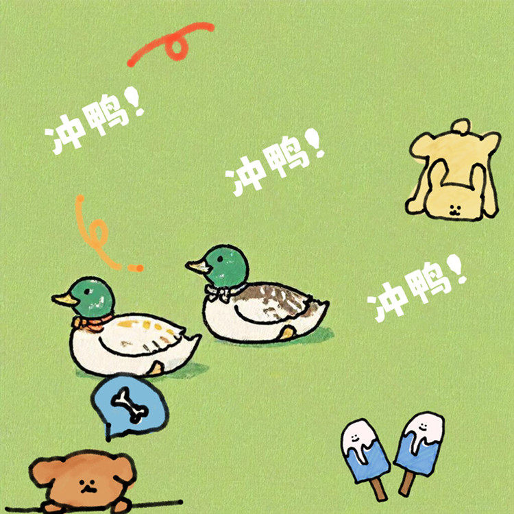 磁化有礼