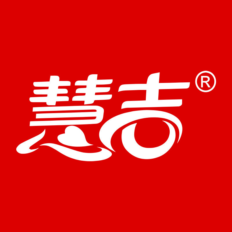 慧吉洗护清洁企业店