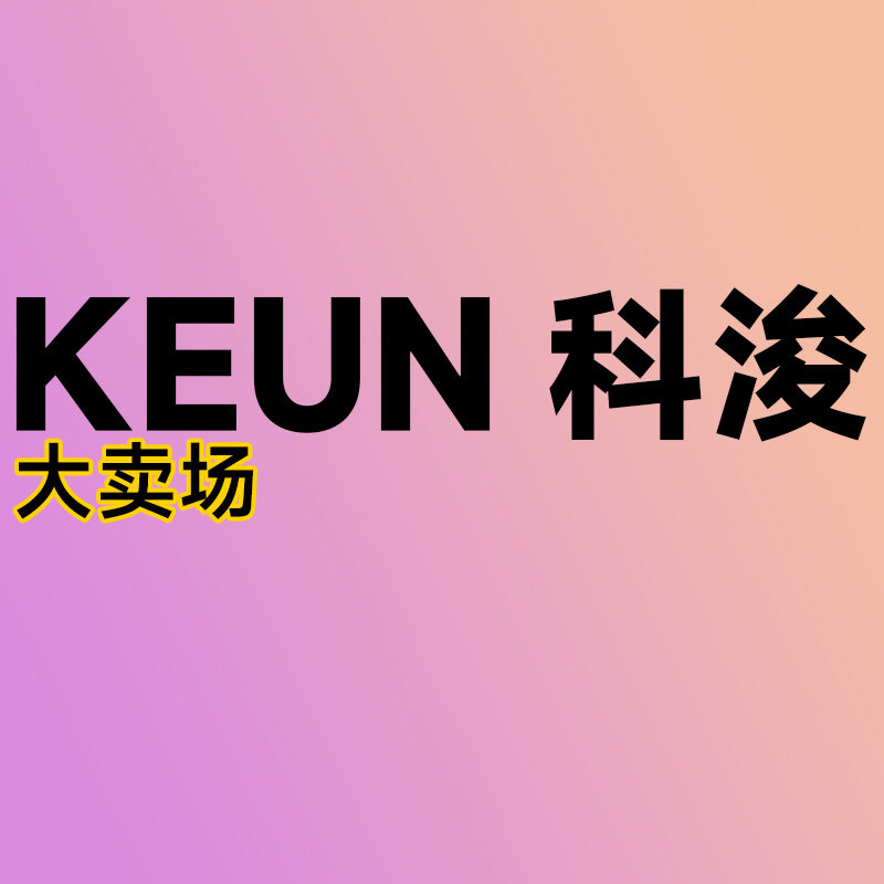 科浚消防管件直销