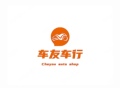 车友车行的小店