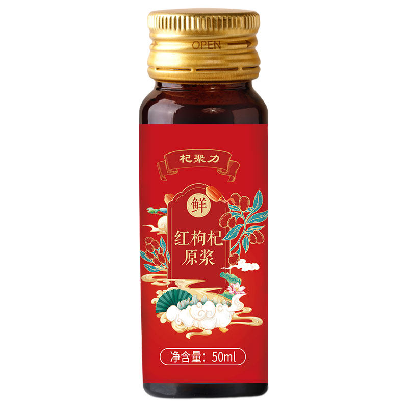 杞聚力源头厂家