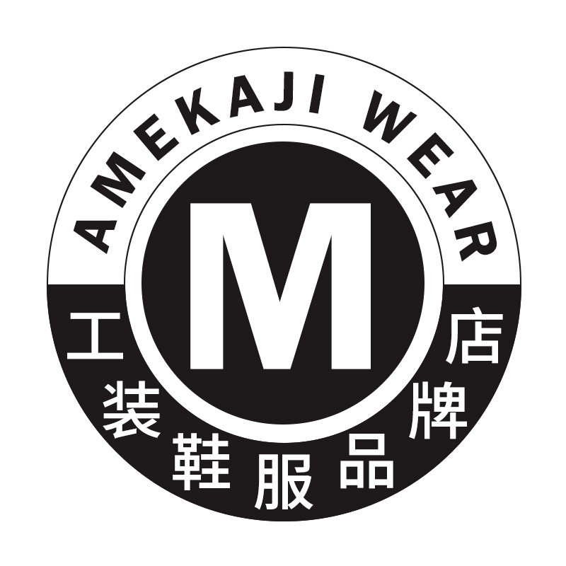 工装鞋服品牌店