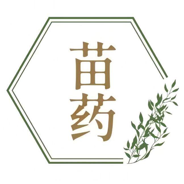 苗药中医堂