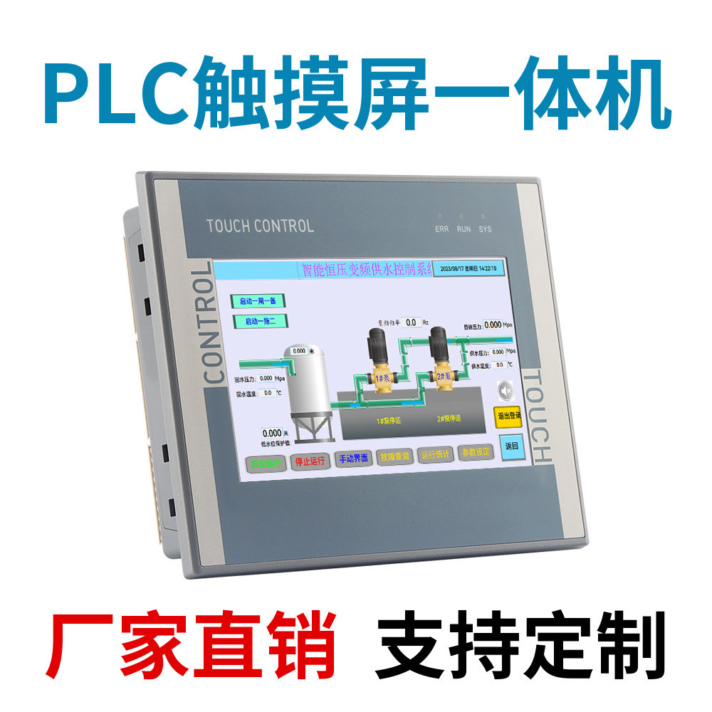 艾莫迅上海企业店