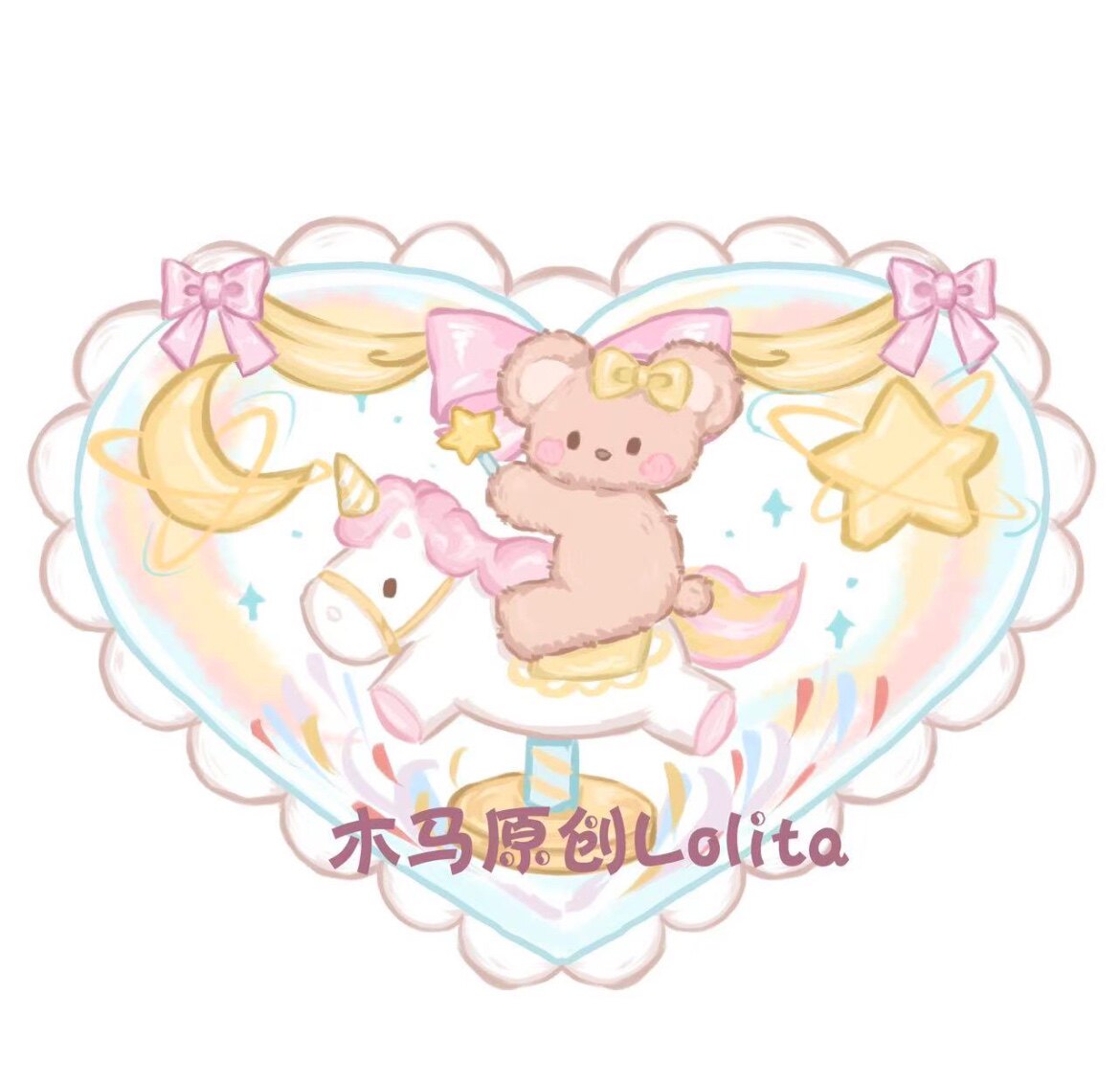 木马原创lolita