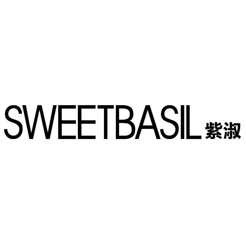 紫淑奥莱店