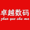 卓越数码启航店