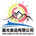 晨光食品有限公司