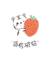 猪猪烘焙店 店铺LOGO